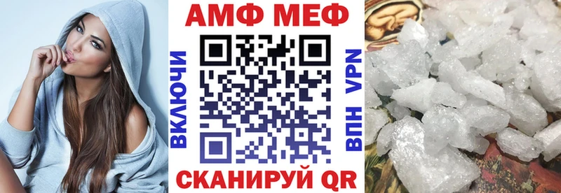 Amphetamine Розовый Семёнов