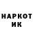 ГАШ хэш Inna Rakocha