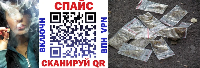 Бутират BDO  купить наркотик  Семёнов 