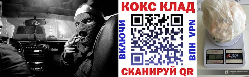 гидра вход Семёнов Cocaine Боливия