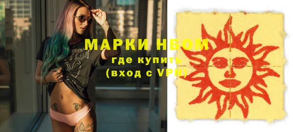 амфетамин Бронницы