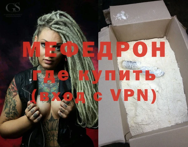 spice Бородино