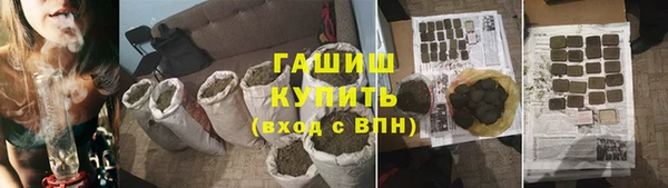 амфетамин Бронницы
