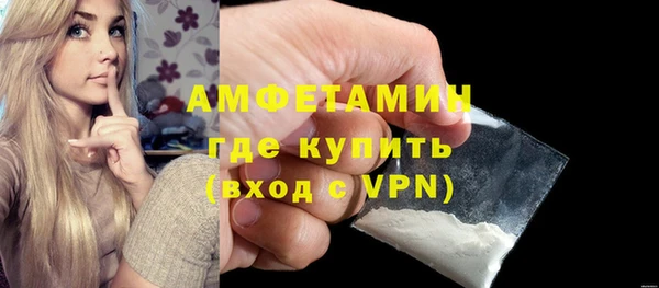 амфетамин Бронницы
