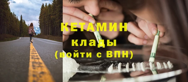 spice Бородино