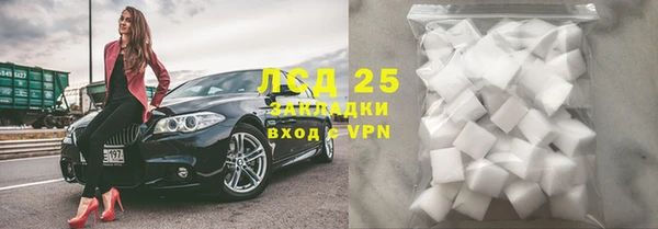 ECSTASY Покровск