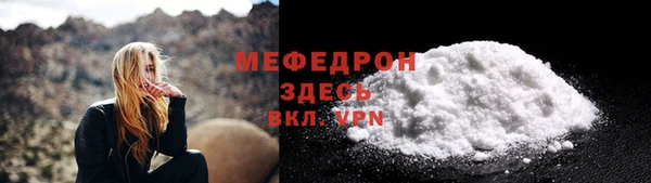 амфетамин Бронницы