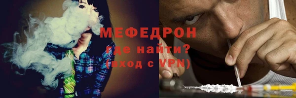 молекула духа Бугульма