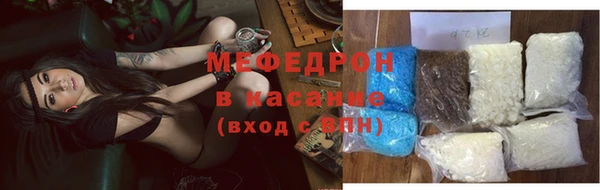 амфетамин Бронницы