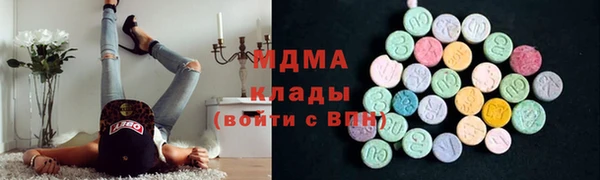 молекула духа Бугульма