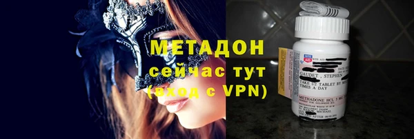 амфетамин Бронницы
