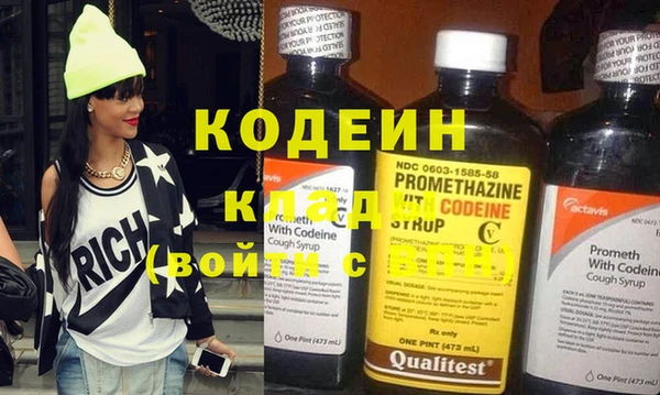 амфетамин Бронницы