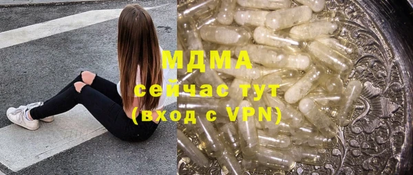 молекула духа Бугульма