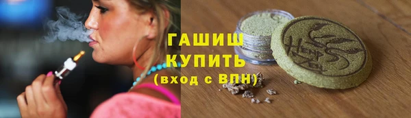 амфетамин Бронницы