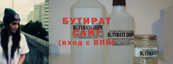 молекула духа Бугульма