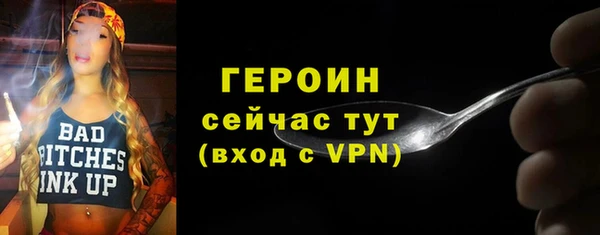 spice Бородино