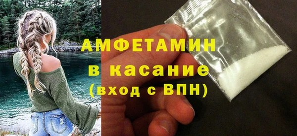 spice Бородино