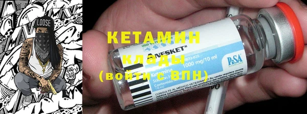 амфетамин Бронницы