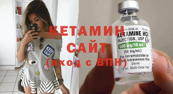 молекула духа Бугульма