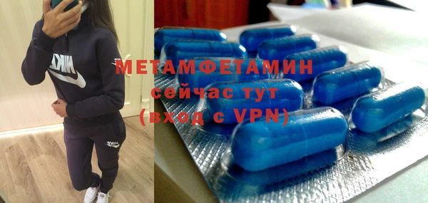 молекула духа Бугульма
