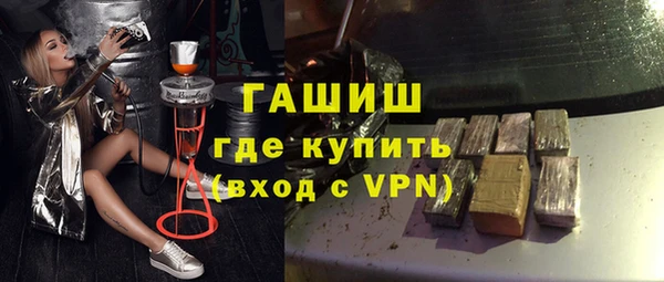 амфетамин Бронницы