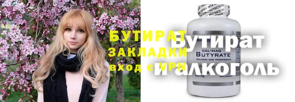 амфетамин Бронницы