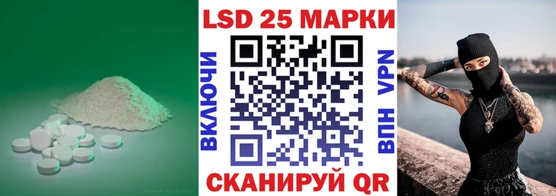 LSD-25 экстази кислота ссылка на мегу ONION мориарти клад купить наркотик Семёнов