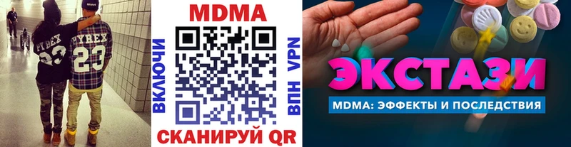 MDMA VHQ  МЕГА tor  Семёнов  закладки 