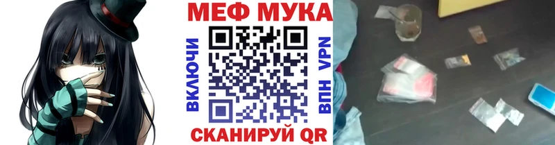 MEGA ССЫЛКА  где продают наркотики  Семёнов  МЯУ-МЯУ VHQ 