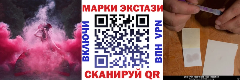 закладки  Семёнов  Марки N-bome 1,5мг 