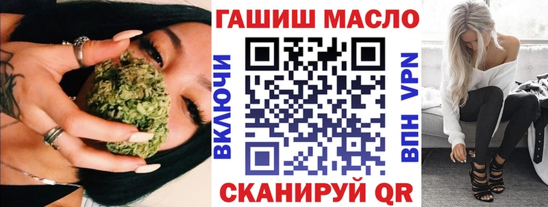 кракен как зайти  Семёнов  ТГК THC oil 
